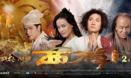 西游降魔篇吃瓜视频,揭秘幕后花絮与精彩瞬间！