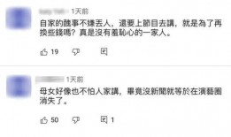 咋样看吃瓜群众视频直播,视频直播中的全民娱乐现象