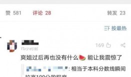 内娱吃瓜视频在哪看到的,热门平台一览