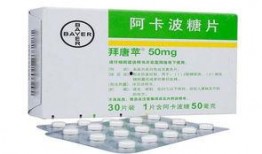 吃二甲双瓜能怀孕嘛视频,安全性与可能性探讨