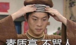 骂人吃瓜视频搞笑