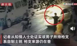 中华大街吃瓜事件视频播放,视频曝光引发网友热议