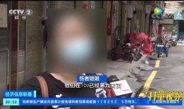 惠州情侣吃瓜事件视频,一场引发网友热议的街头冲突