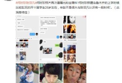 女人吃瓜被抓视频大全,揭秘女人吃瓜被抓视频背后的真相