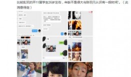 女人吃瓜被抓视频大全,揭秘女人吃瓜被抓视频背后的真相
