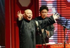 吃瓜爆料德云社视频完整版,吃瓜爆料视频完整版深度解析