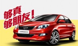 奇瑞董事长吃瓜视频播放