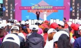 东乡吃瓜群众新闻视频,新闻视频背后的故事与真相