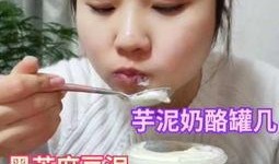 甜甜视频吃瓜中国