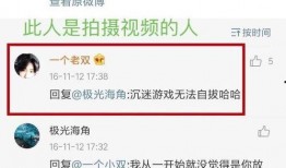 吃瓜带点脑子的视频