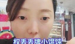 小外孙女吃瓜真棒视频大全,萌态十足，视频大全集锦