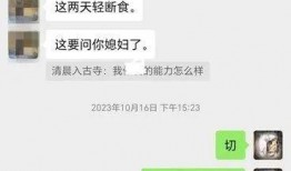 吃瓜出轨聊天记录及视频,吃瓜出轨事件聊天记录与视频曝光，真相大白！