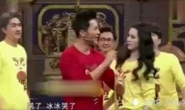 陈佩琪吃瓜事件真相视频