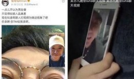 教授吃瓜事件视频播放,视频播放引发网络热议
