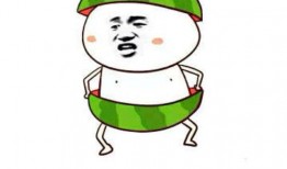 表情包制作吃瓜视频教程,让你的短视频更具趣味性