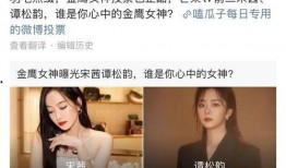 吃瓜鹅组视频全集,揭秘娱乐圈幕后故事