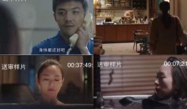 吃瓜师弟结局解析视频,剧情反转背后的真相解析