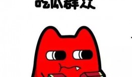 吃瓜群众真傻视频大全集,揭秘网络视频中的趣味与真相