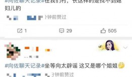 吃瓜出轨聊天记录及视频,吃瓜出轨事件聊天记录与视频曝光，真相大白！