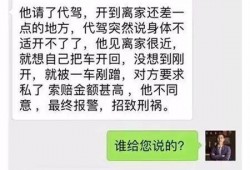 举报吃瓜视频成功,吃瓜视频助力打击网络谣言